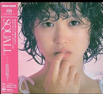 Amazon.co.jp: 松田聖子 「 SQUALL スコール 」 SACD Stereo